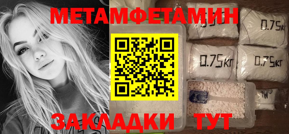 Amphetamine 97%  Вход с VPN  АМФ  Нижний Тагил  АМФ 