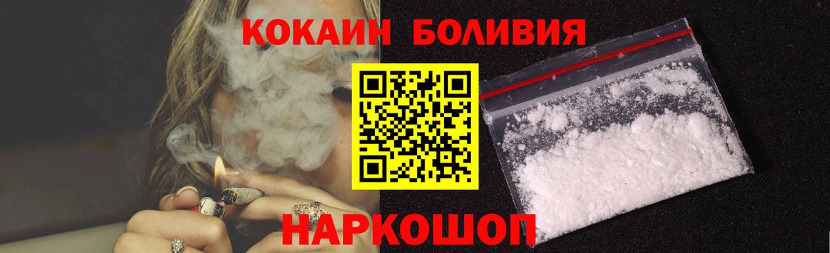 Cocaine Колумбийский  Вход с VPN  COCAIN 99%  Нижний Тагил 