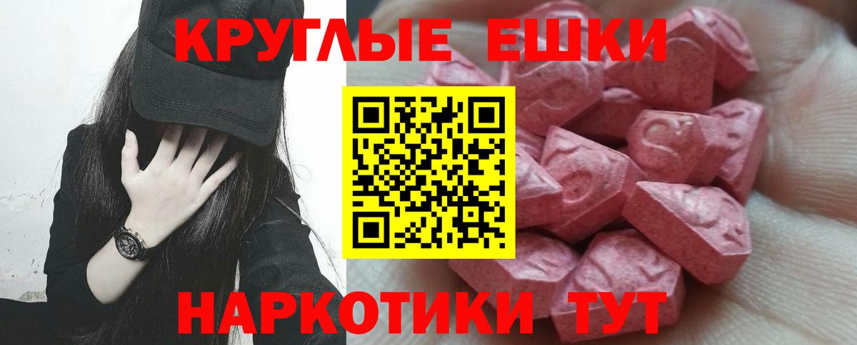 ЭКСТАЗИ Philipp Plein  купить наркотик  Вход с VPN  Нижний Тагил  ЭКСТАЗИ MDMA 