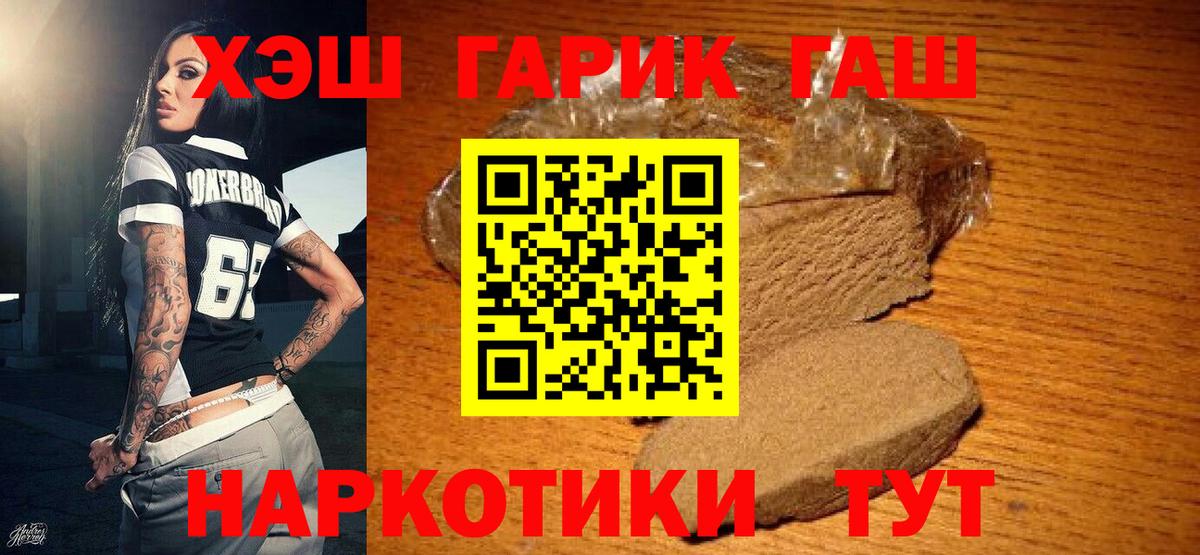 Гашиш гашик  Вход с VPN  Гашиш AMNESIA HAZE  дарнет шоп  Нижний Тагил  ГАШИШ 