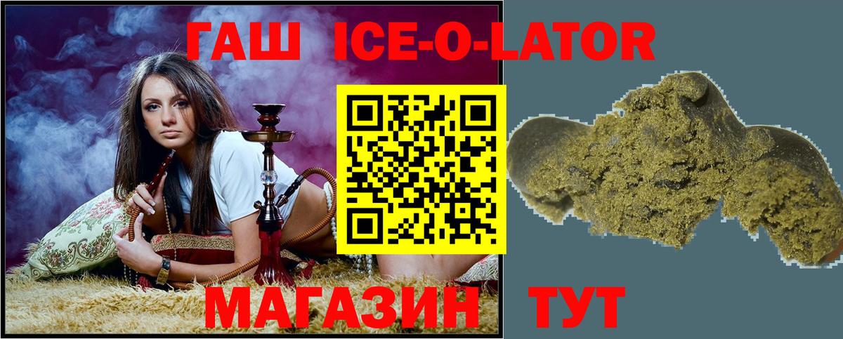 ГАШИШ гашик Нижний Тагил