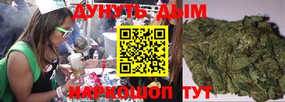 каннабис Тверь