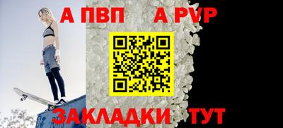 прущая мука Татарск