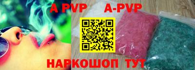 прущая мука Татарск