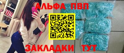 каннабис Тверь