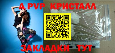 прущая мука Татарск