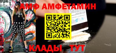 прущая мука Татарск