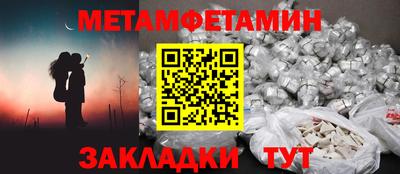 прущая мука Татарск