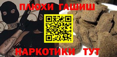 прущая мука Татарск