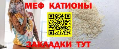 прущая мука Татарск