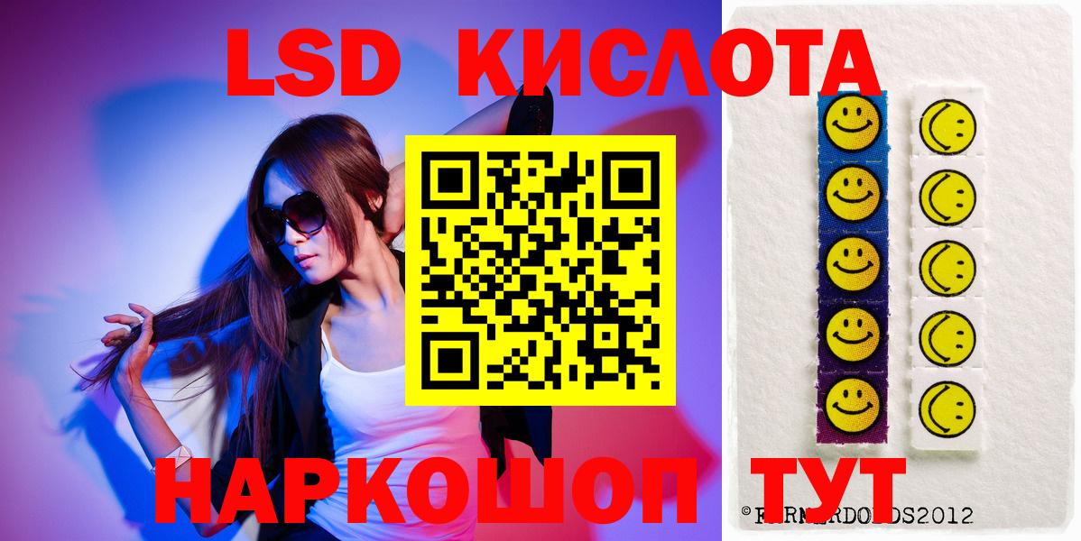 Нижний Тагил  Лсд 25 экстази  LSD-25 экстази кислота  Вход с VPN  Лсд 25 экстази кислота 