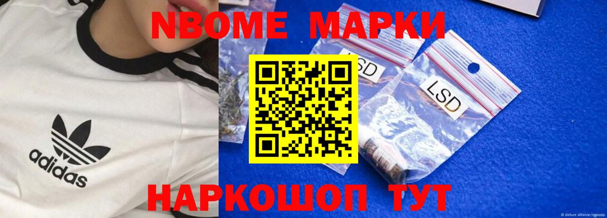 LSD-25 экстази кислота Нижний Тагил