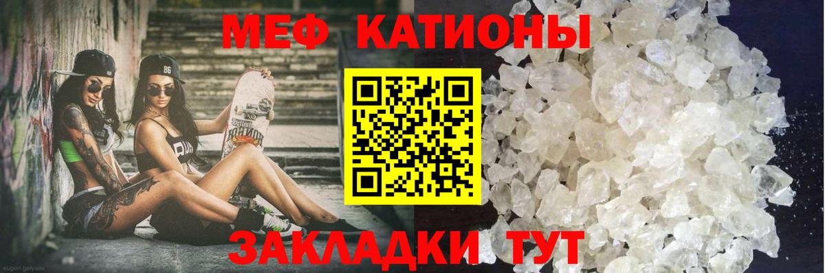 блэк спрут как зайти  Вход с VPN  Меф  МЯУ-МЯУ mephedrone  Нижний Тагил  Мефедрон VHQ  МЕФ 