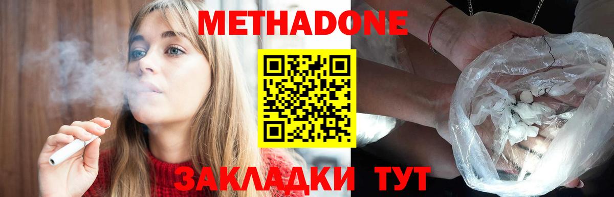 COCAIN  ТГК  Меф МЯУ МЯУ кристаллы  Вход с VPN  Нижний Тагил  Канабис  APVP СК   Гашиш 
