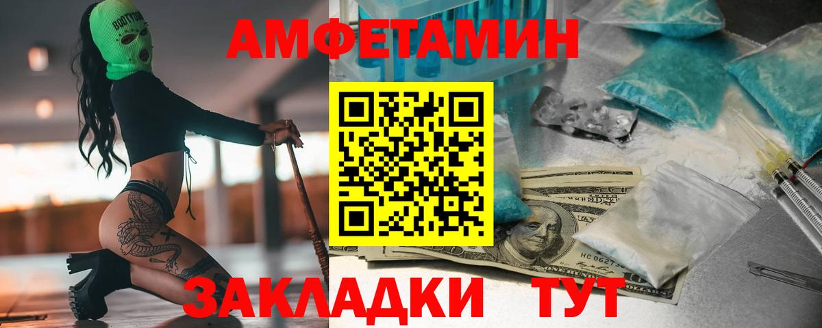 Нижний Тагил  Первитин винт  Вход с VPN  Первитин винт 